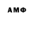 Амфетамин 98% Lol Like