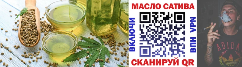 Печенье с ТГК конопля  закладки  Гаджиево 