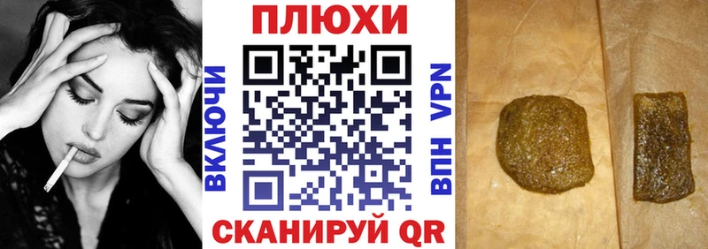 ГАШ гашик купить наркотики сайты Гаджиево