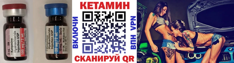 КЕТАМИН VHQ Гаджиево