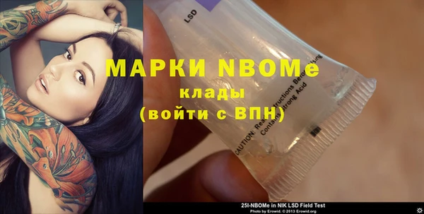 первитин Алзамай