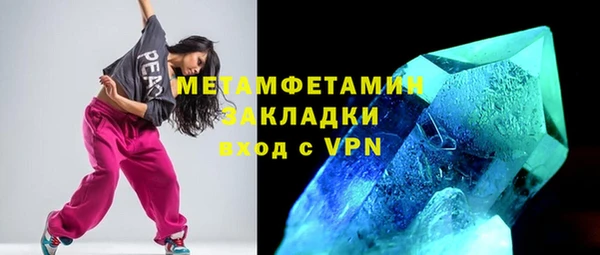 первитин Алзамай