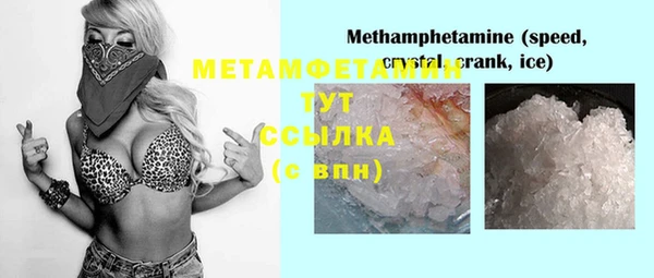 первитин Алзамай