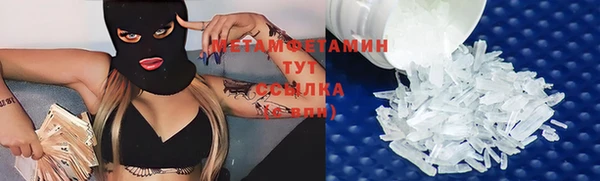 первитин Алзамай