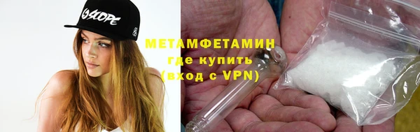 первитин Алзамай