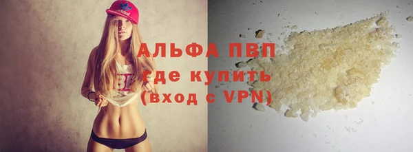 первитин Алзамай