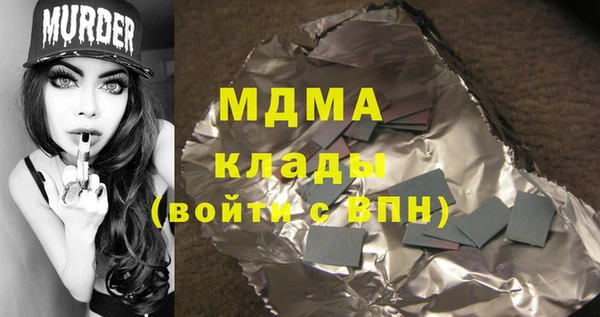 амфетамин Алексеевка
