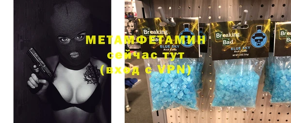амфетамин Алексеевка