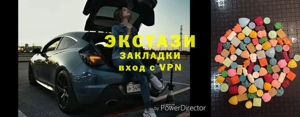 амфетамин Алексеевка