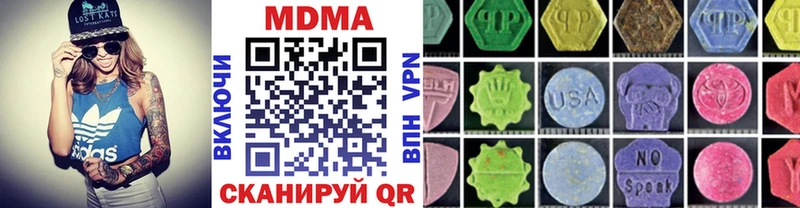 MDMA crystal  Гаджиево 