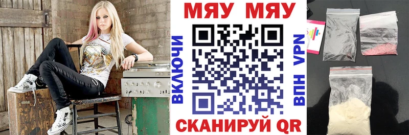 kraken зеркало  наркотики  Гаджиево  Мефедрон 4 MMC 