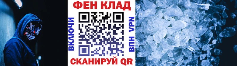 Метамфетамин Декстрометамфетамин 99.9%  Гаджиево 
