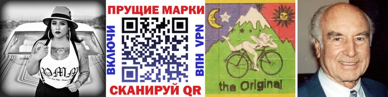 Марки N-bome 1,5мг  как найти закладки  Гаджиево 
