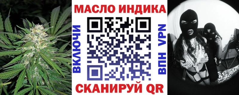 Дистиллят ТГК Wax  omg маркетплейс  Гаджиево 